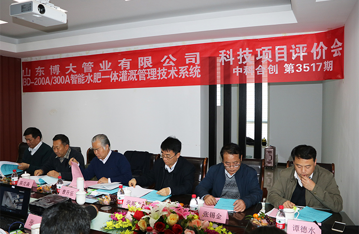 BD-200A 300A智能水肥一体灌溉管理技术系统 anli.jpg